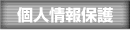 lی