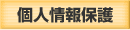 lی