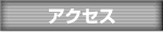 ANZX