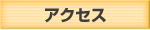 ANZX